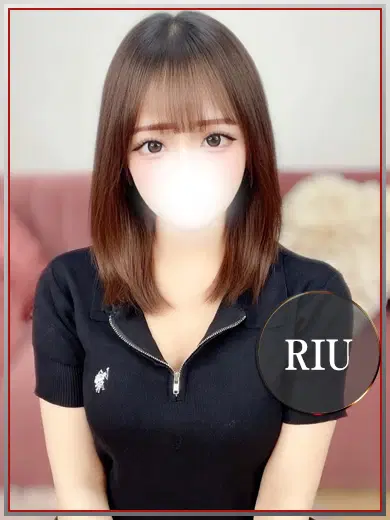 りう