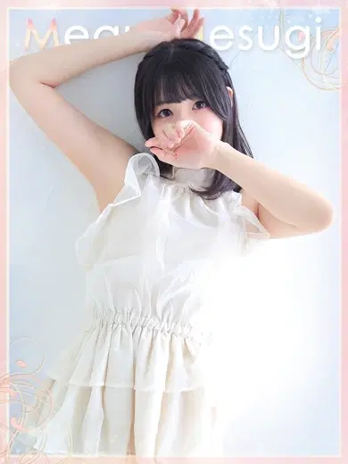 上杉めぐ
