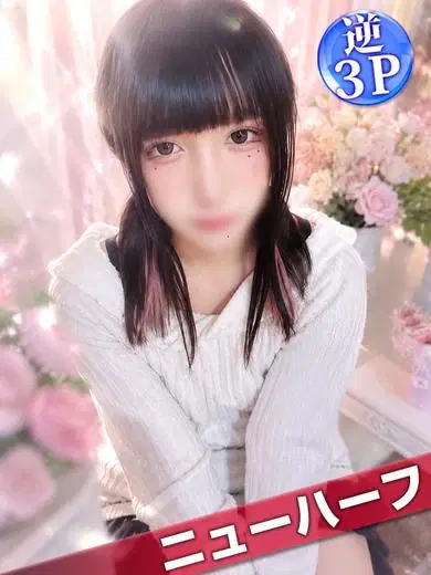 あとむ