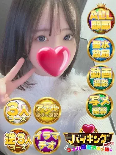 みくあ