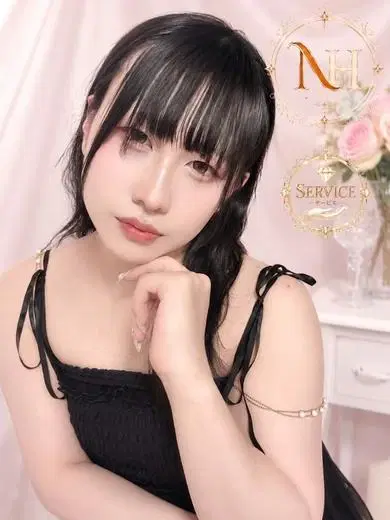 九重藍