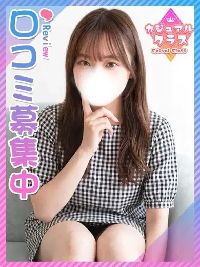 このみ