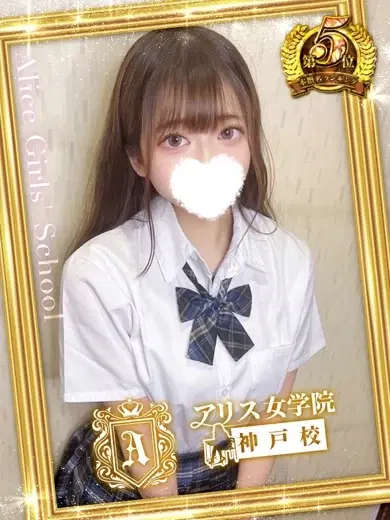 白石のぞみ