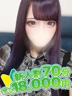 りあ