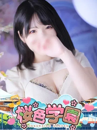 ゆん
