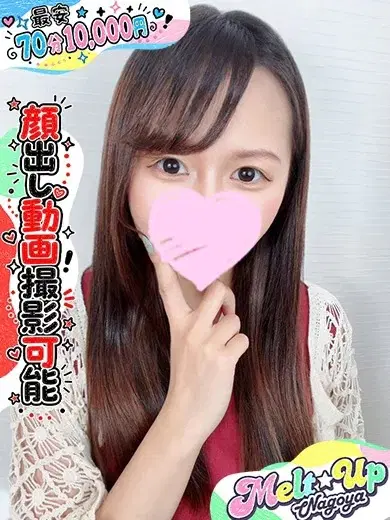 あいり