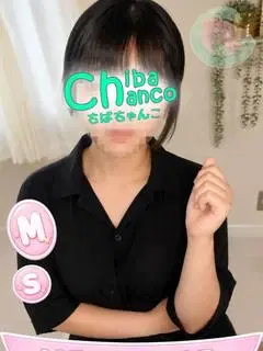 かこ
