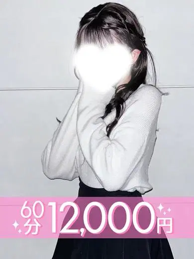 結城みやび