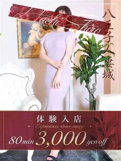 菅原