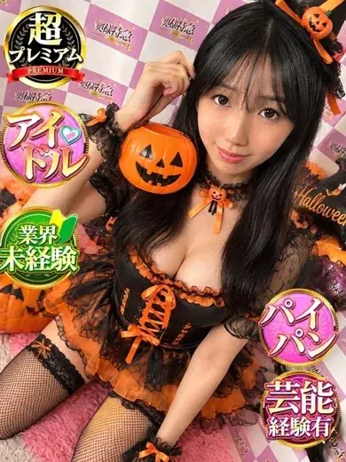みなえ