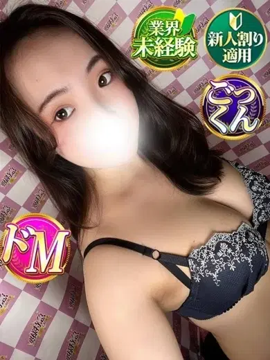 れの