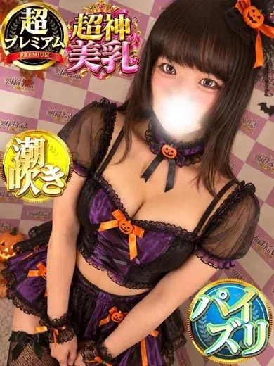 あいむ