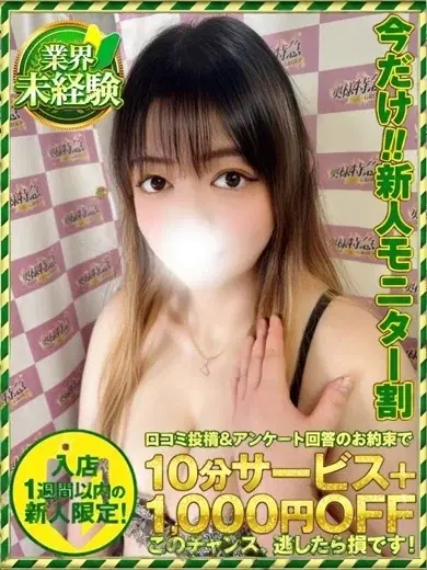 ゆのん