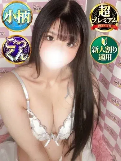 ゆち