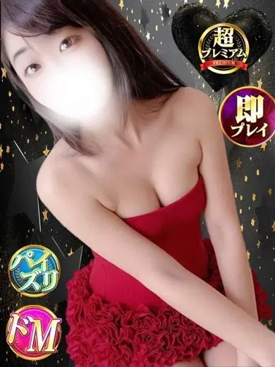 まこ