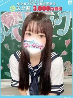 ひなか