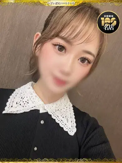 たお