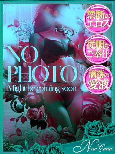花純