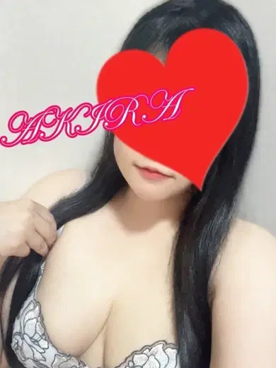あきら