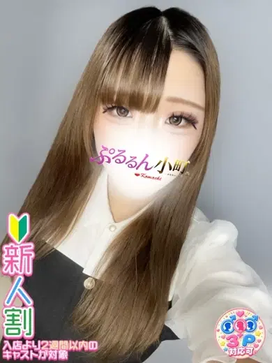 あず