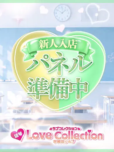 なな