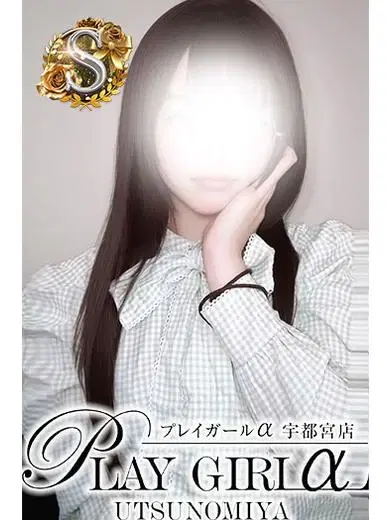 くるみ