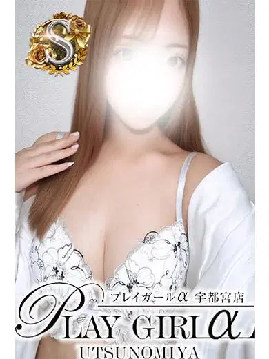 りのん