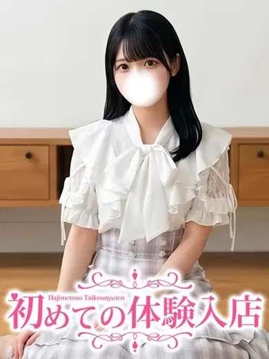 ゆり