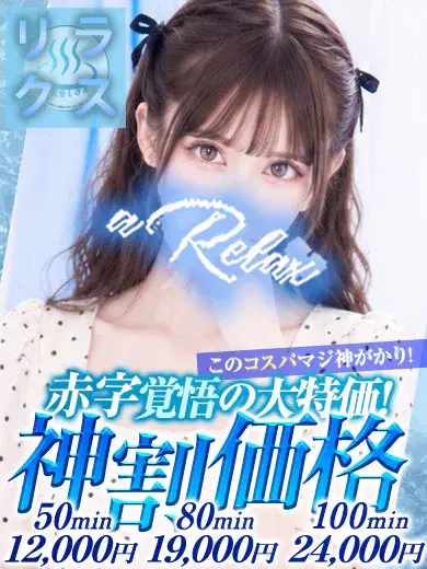 もな