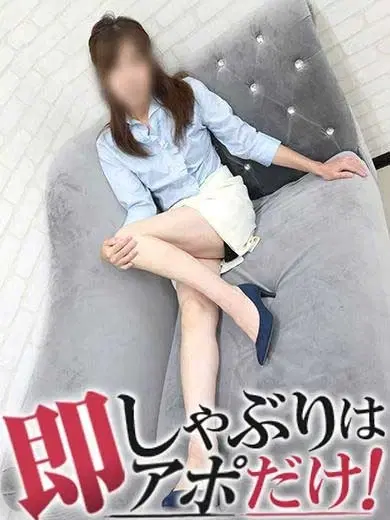 みさと