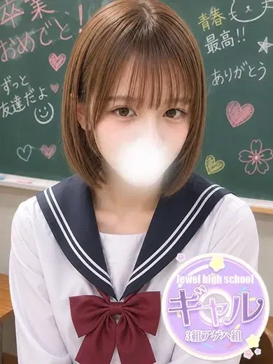 めい