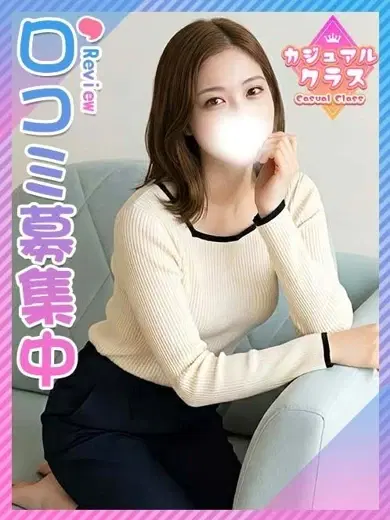 わかば
