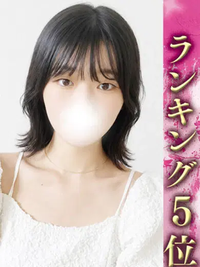 織田まほ