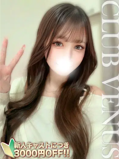 てん