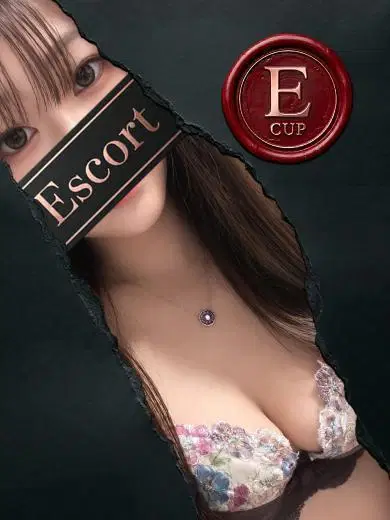 はるな