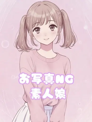 まよ