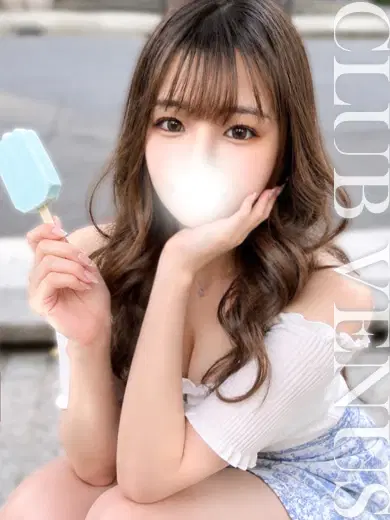 なみ