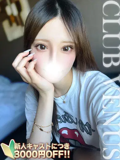 いと