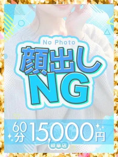 小雪めい