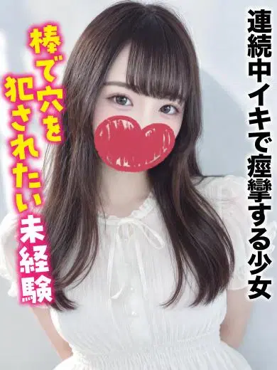 えいみ
