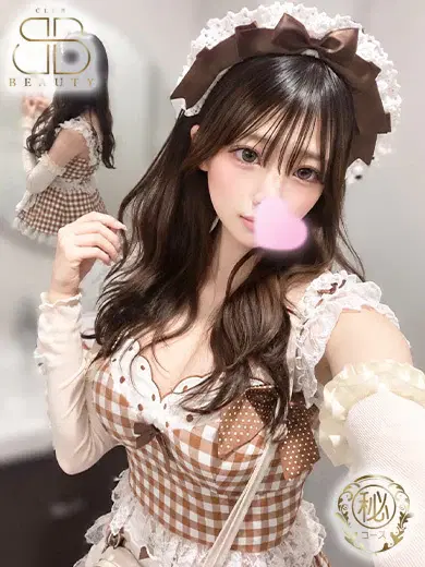 すず