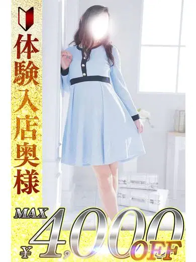 美琴