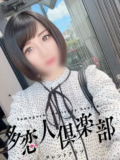 けいみ