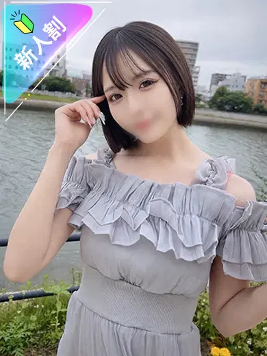 うい