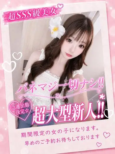 みずき