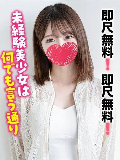 りおな