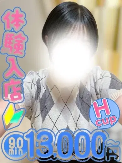 まどか