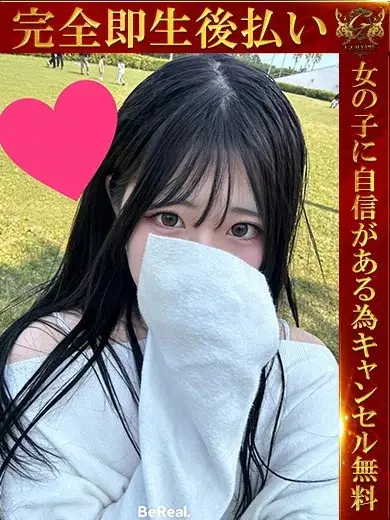 しのん