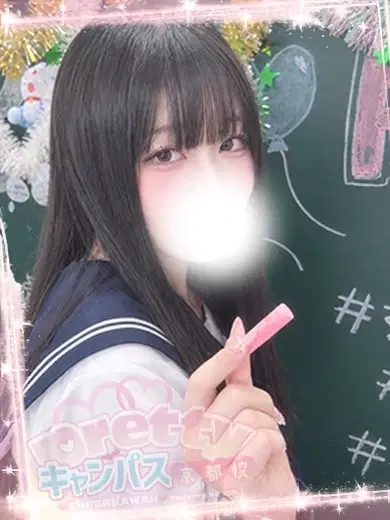 紗倉こはる
