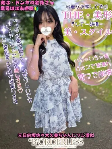まい